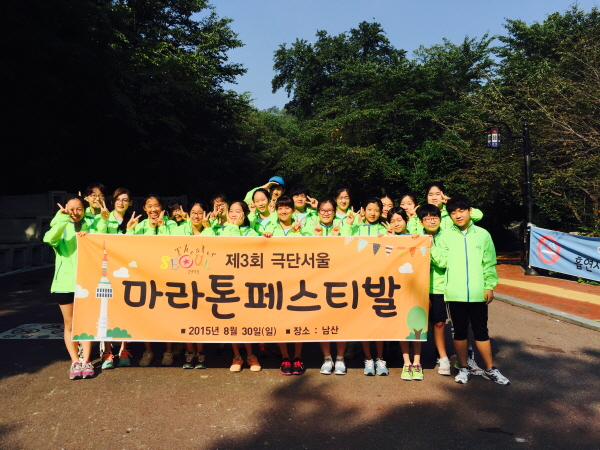 제3회 마라톤 Festival 후기